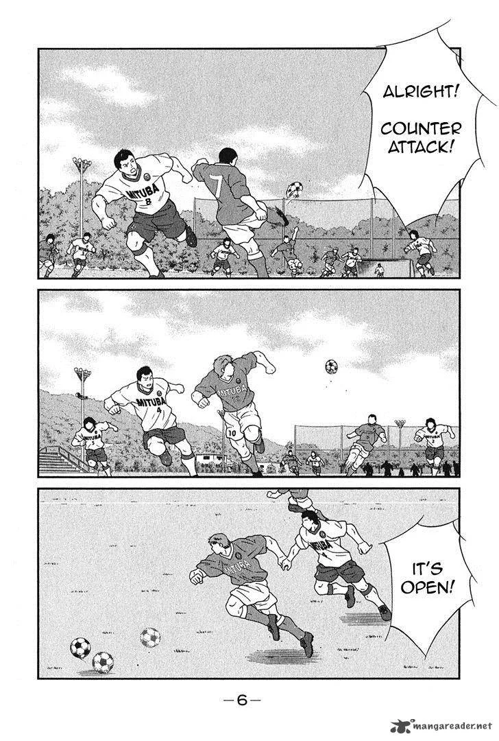 Shura no Mon Iden - Fudekage Chapter 4 page 10