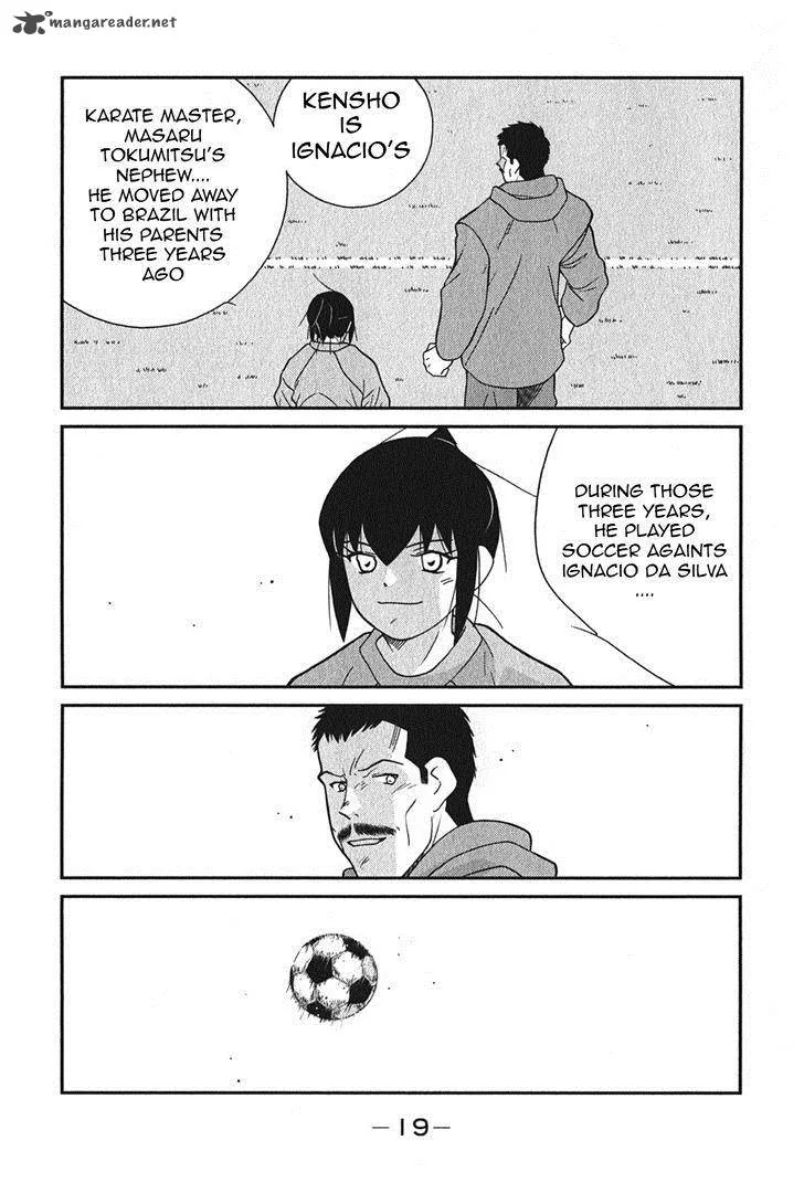 Shura no Mon Iden - Fudekage Chapter 4 page 23