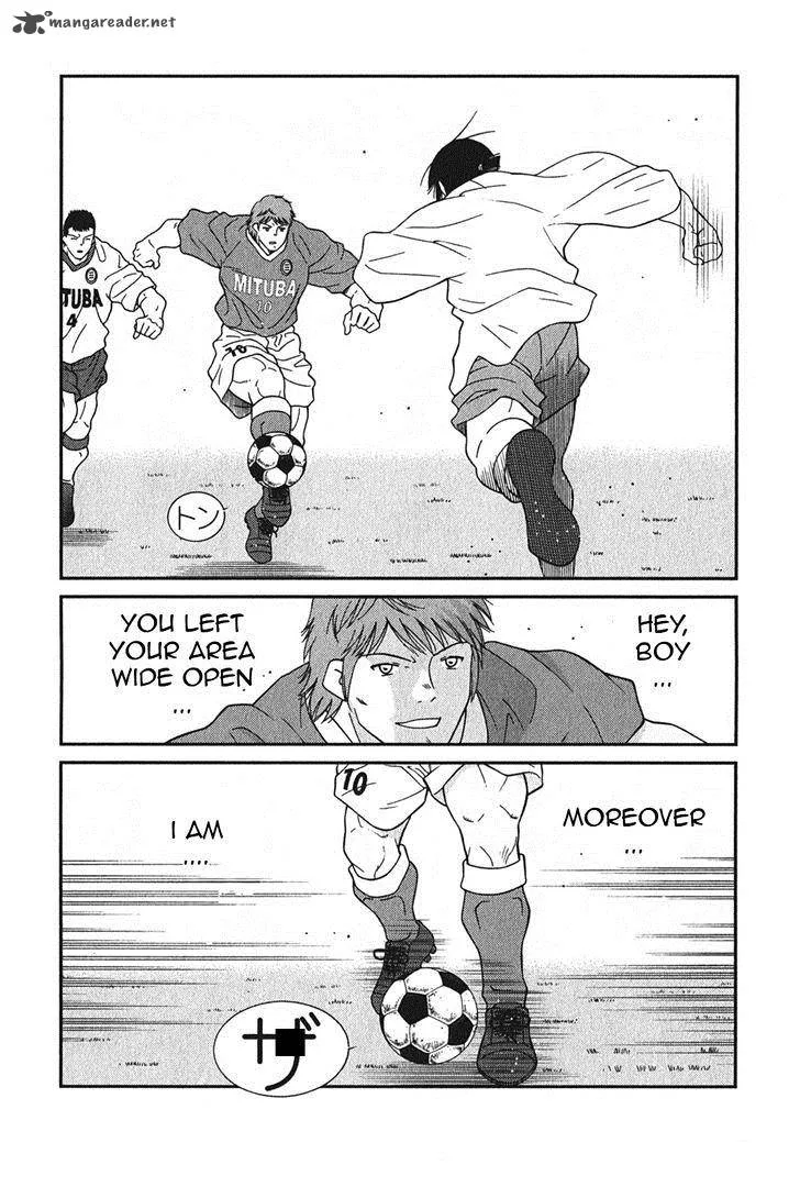 Shura no Mon Iden - Fudekage Chapter 4 page 14