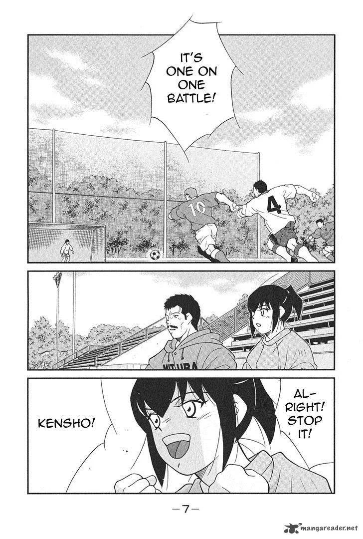 Shura no Mon Iden - Fudekage Chapter 4 page 11