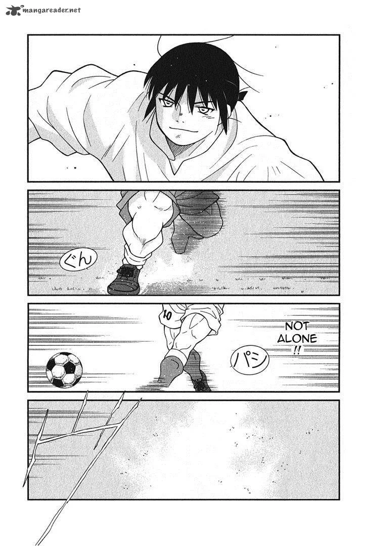 Shura no Mon Iden - Fudekage Chapter 4 page 15