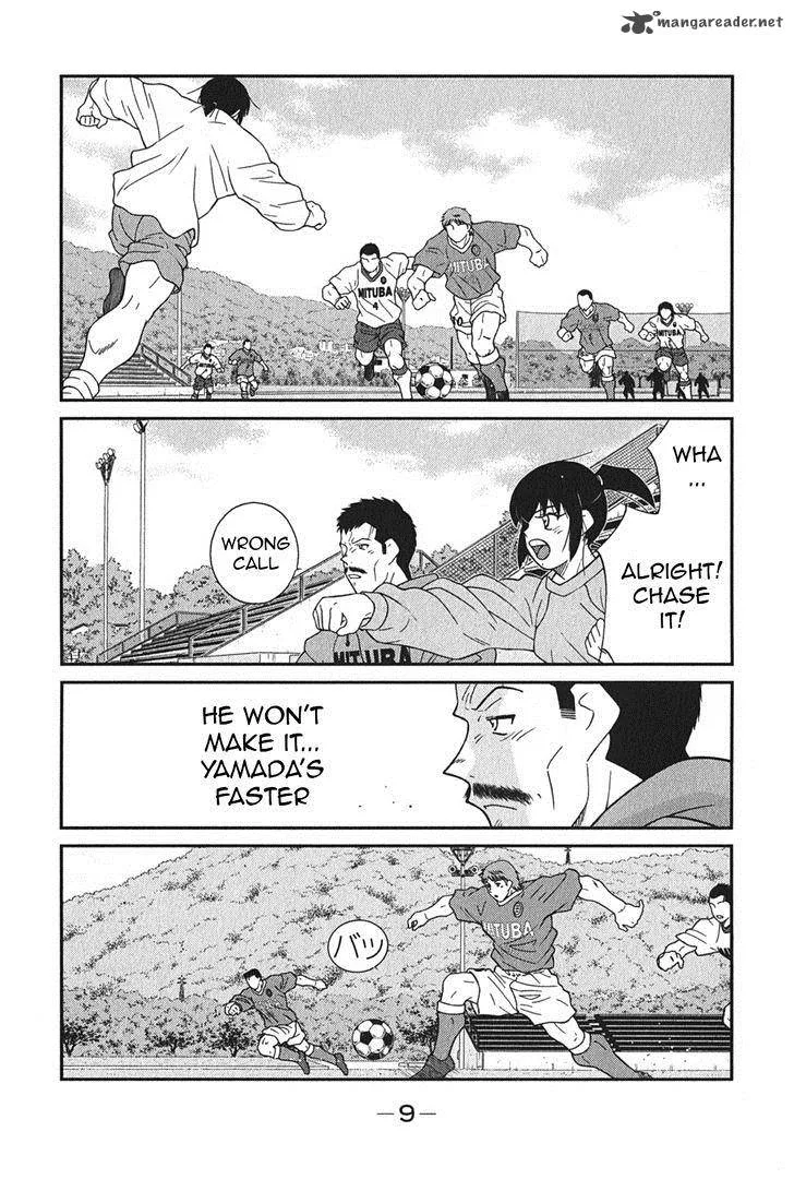 Shura no Mon Iden - Fudekage Chapter 4 page 13
