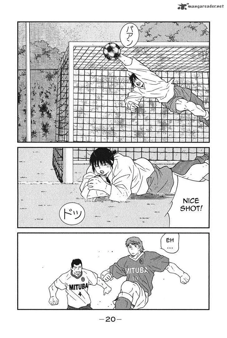 Shura no Mon Iden - Fudekage Chapter 4 page 24