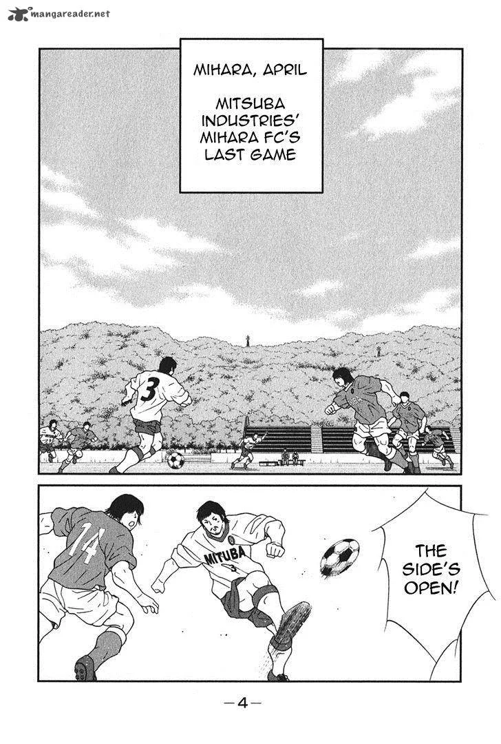 Shura no Mon Iden - Fudekage Chapter 4 page 8