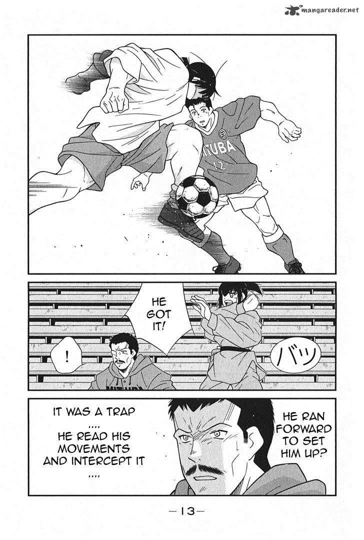 Shura no Mon Iden - Fudekage Chapter 4 page 17
