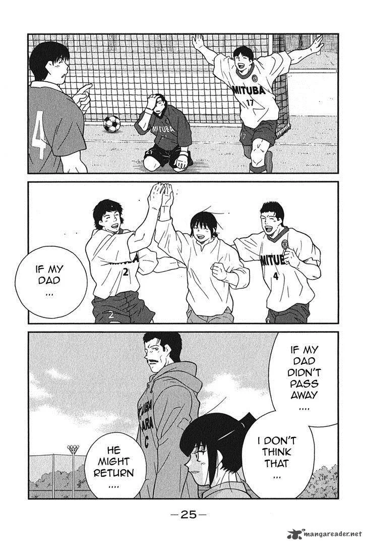Shura no Mon Iden - Fudekage Chapter 4 page 29