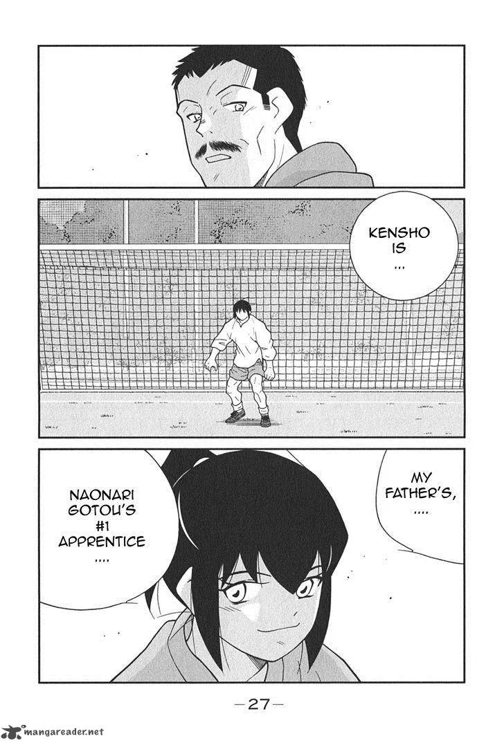 Shura no Mon Iden - Fudekage Chapter 4 page 31