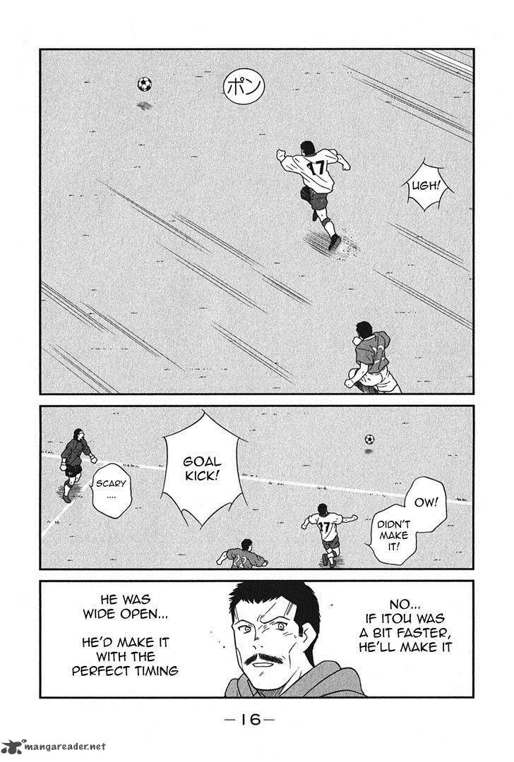 Shura no Mon Iden - Fudekage Chapter 4 page 20