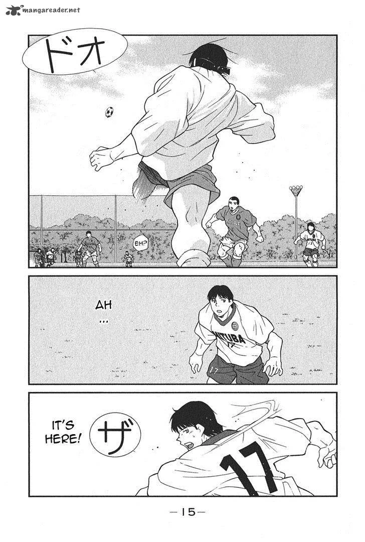 Shura no Mon Iden - Fudekage Chapter 4 page 19