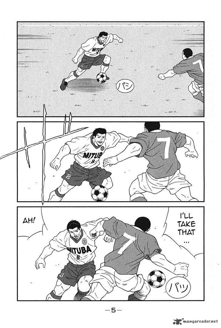 Shura no Mon Iden - Fudekage Chapter 4 page 9