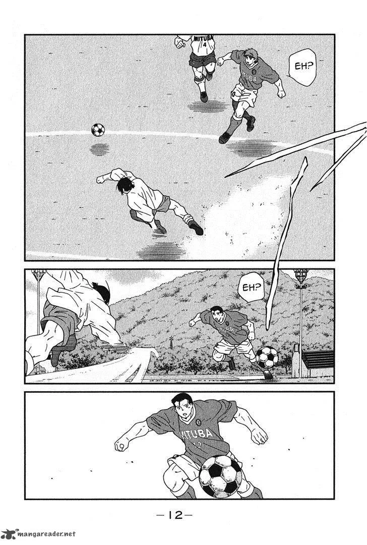 Shura no Mon Iden - Fudekage Chapter 4 page 16
