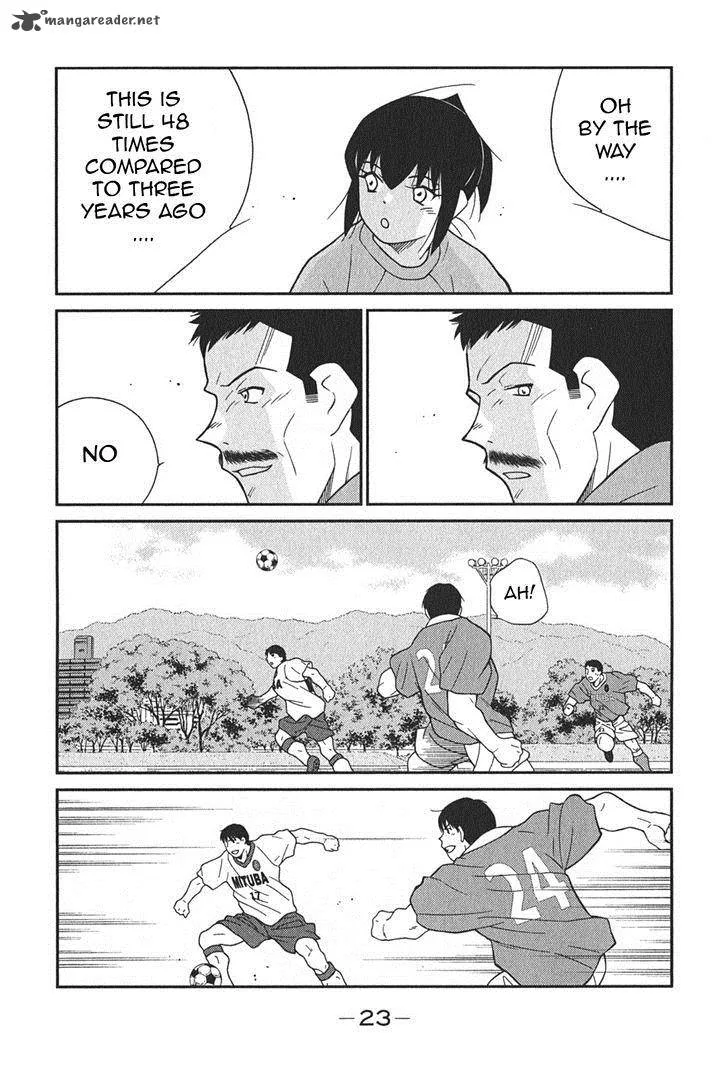 Shura no Mon Iden - Fudekage Chapter 4 page 27