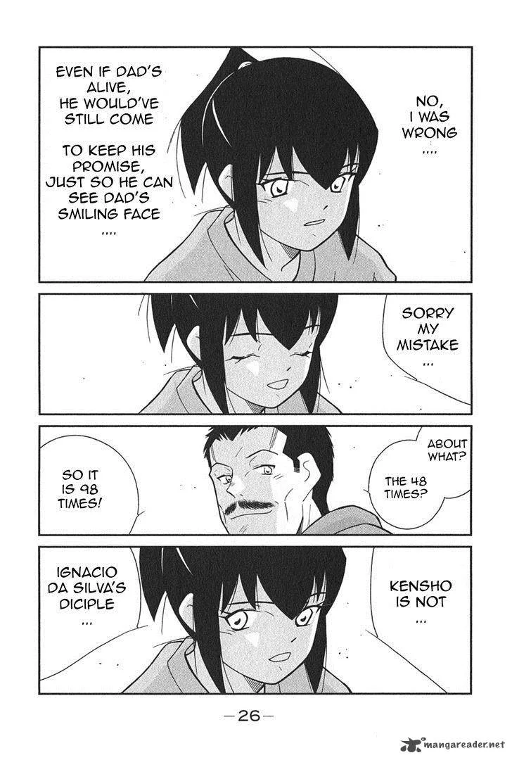 Shura no Mon Iden - Fudekage Chapter 4 page 30