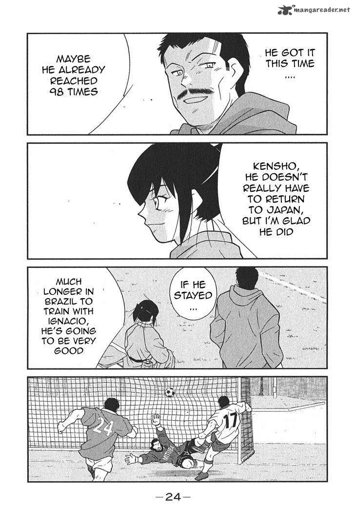 Shura no Mon Iden - Fudekage Chapter 4 page 28