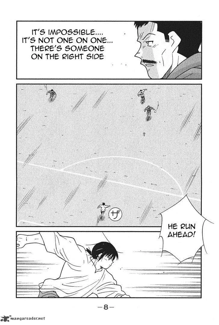 Shura no Mon Iden - Fudekage Chapter 4 page 12