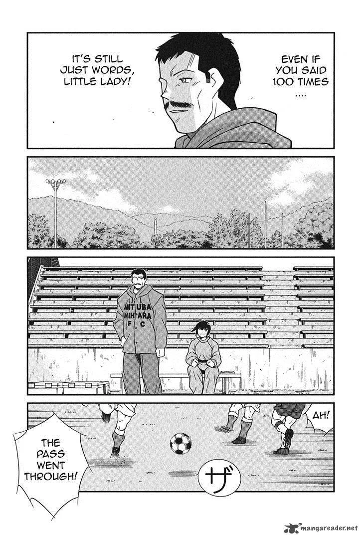 Shura no Mon Iden - Fudekage Chapter 4 page 33