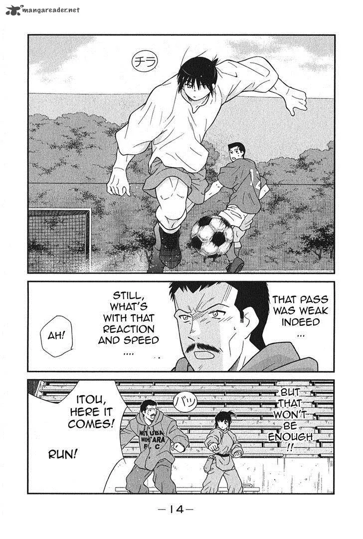 Shura no Mon Iden - Fudekage Chapter 4 page 18