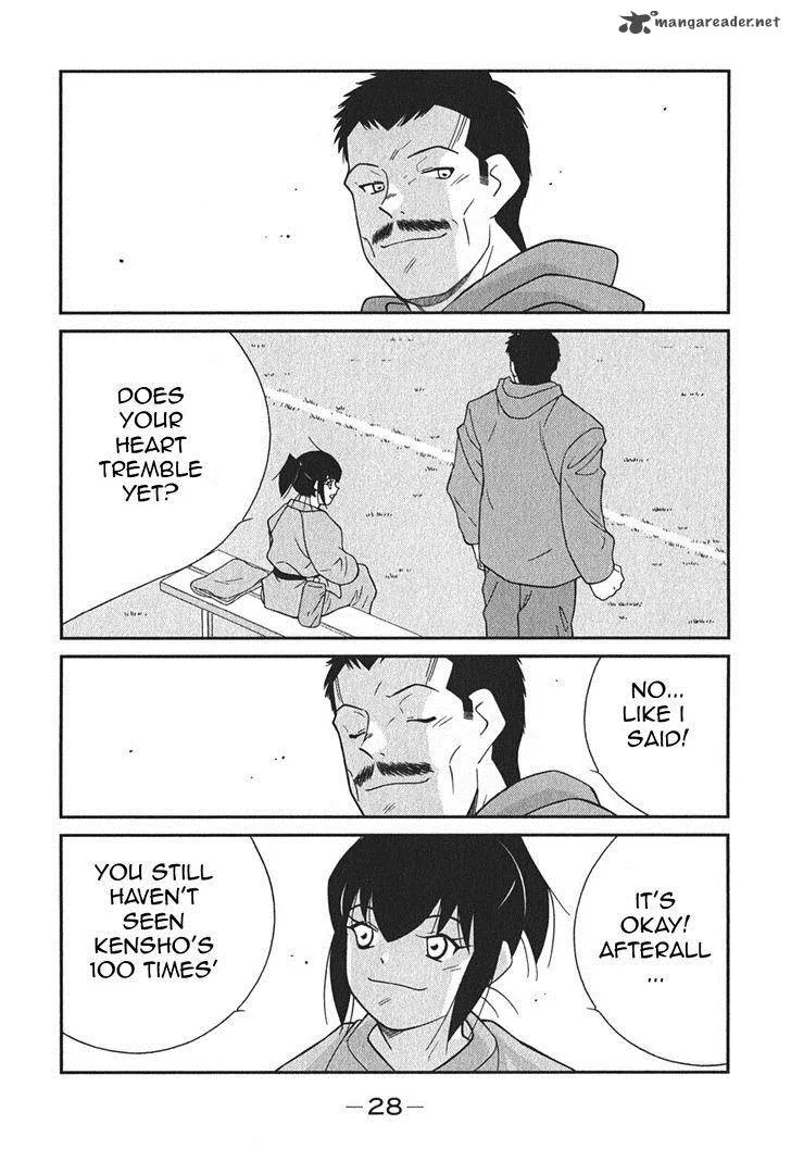 Shura no Mon Iden - Fudekage Chapter 4 page 32