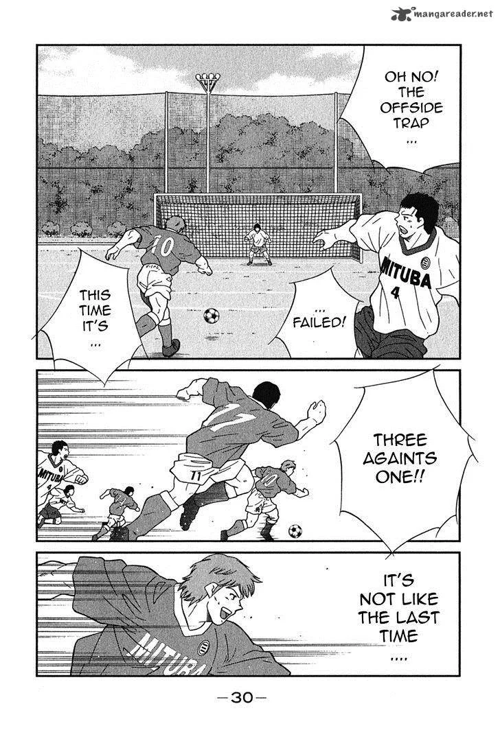 Shura no Mon Iden - Fudekage Chapter 4 page 34