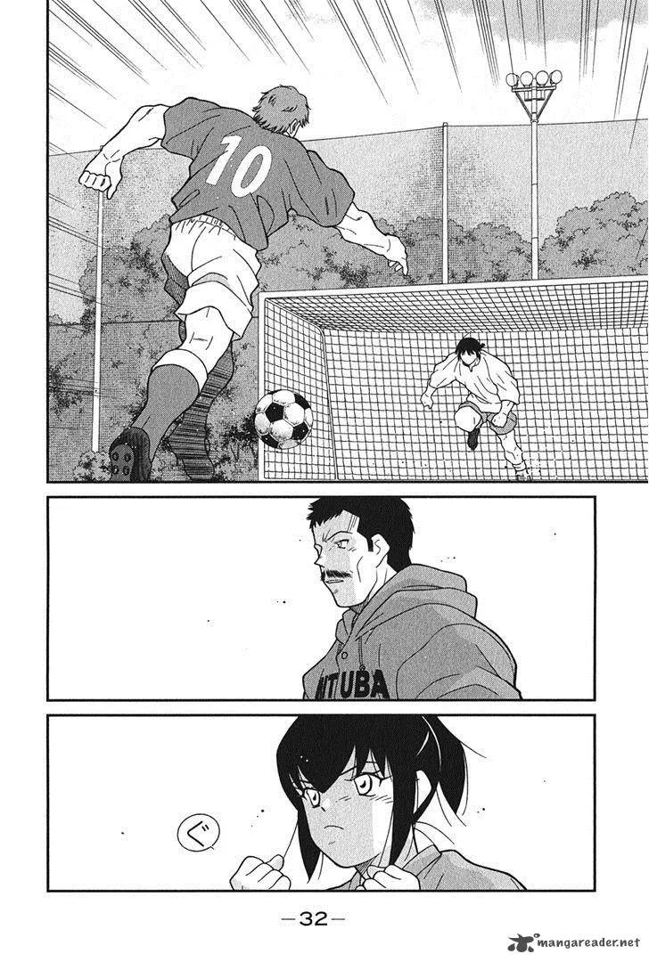 Shura no Mon Iden - Fudekage Chapter 4 page 36