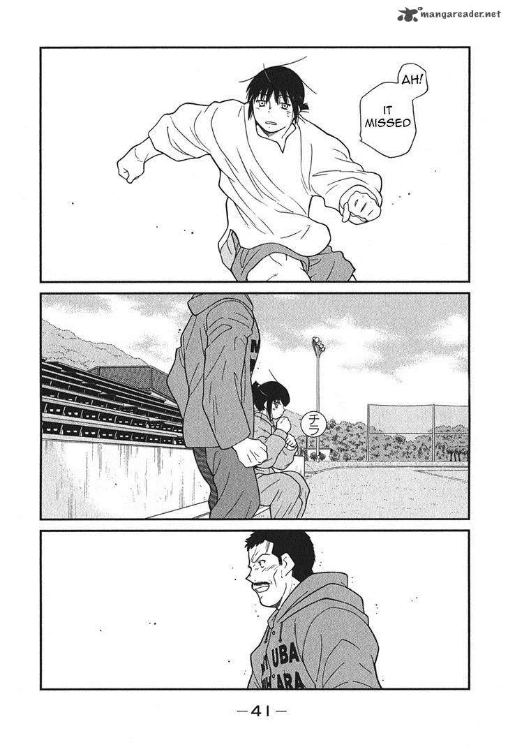 Shura no Mon Iden - Fudekage Chapter 4 page 45