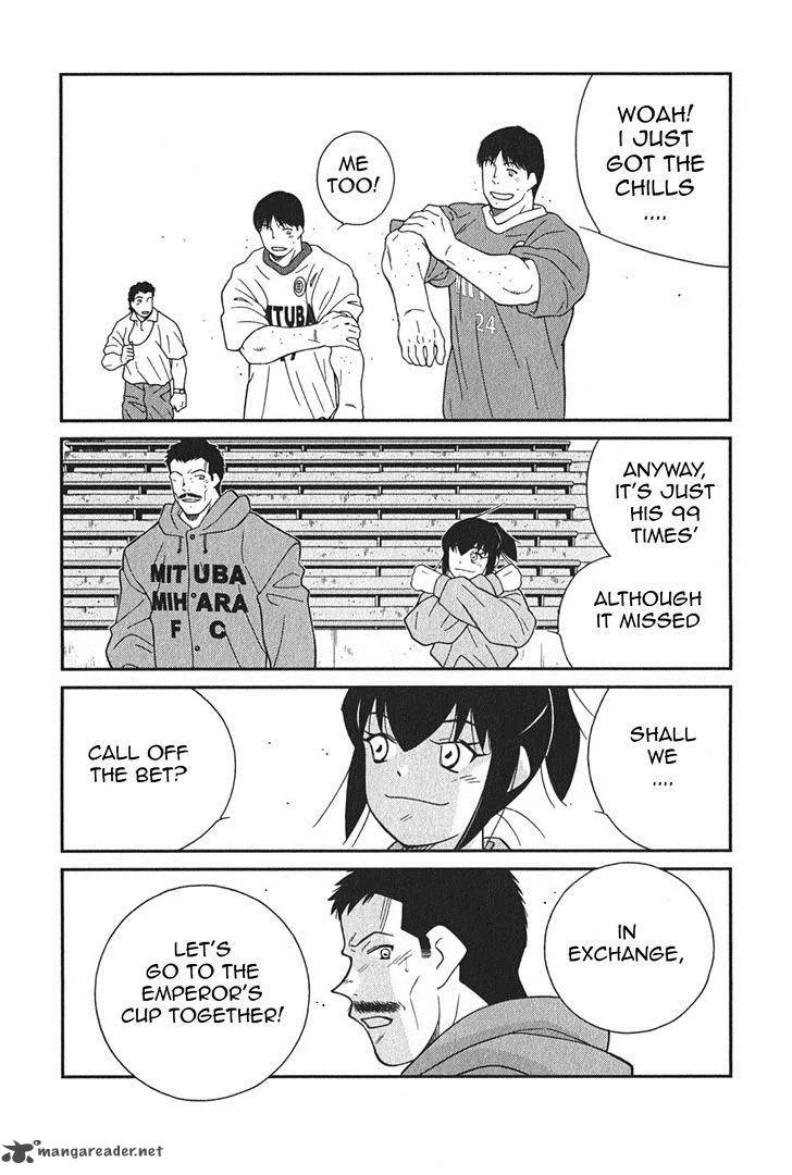 Shura no Mon Iden - Fudekage Chapter 4 page 47