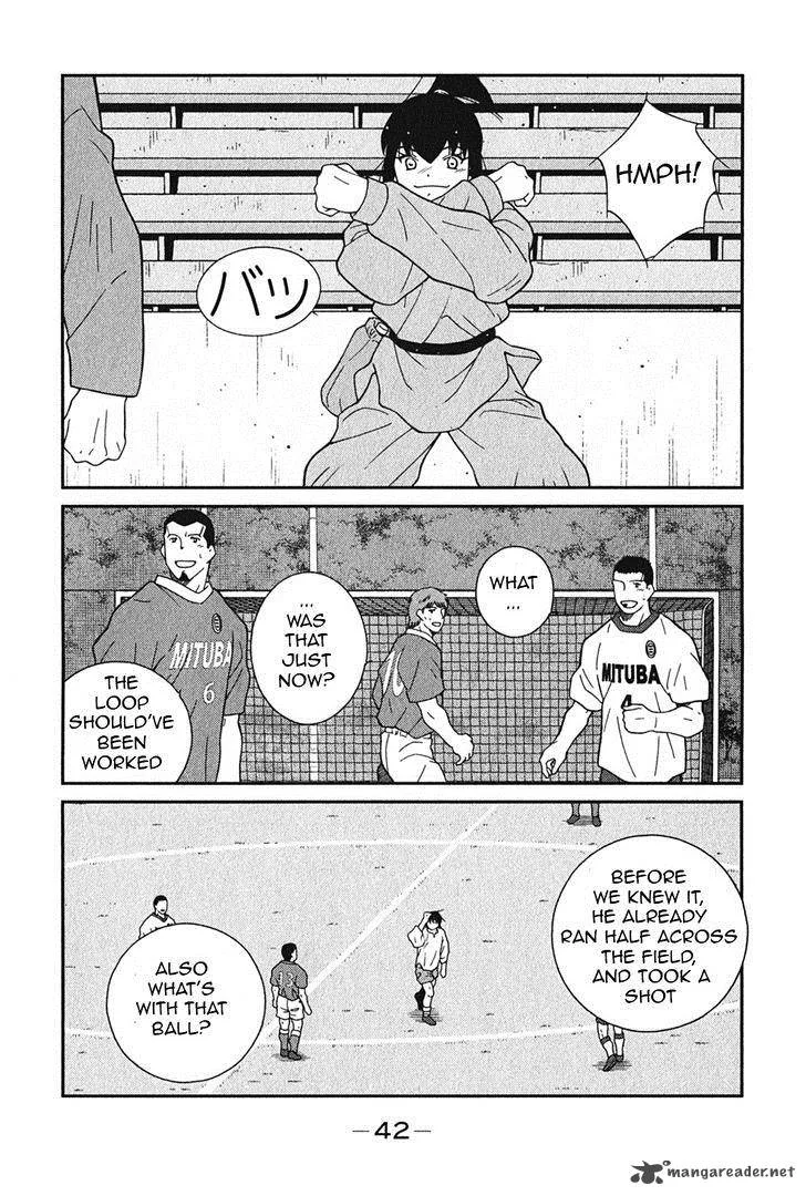 Shura no Mon Iden - Fudekage Chapter 4 page 46