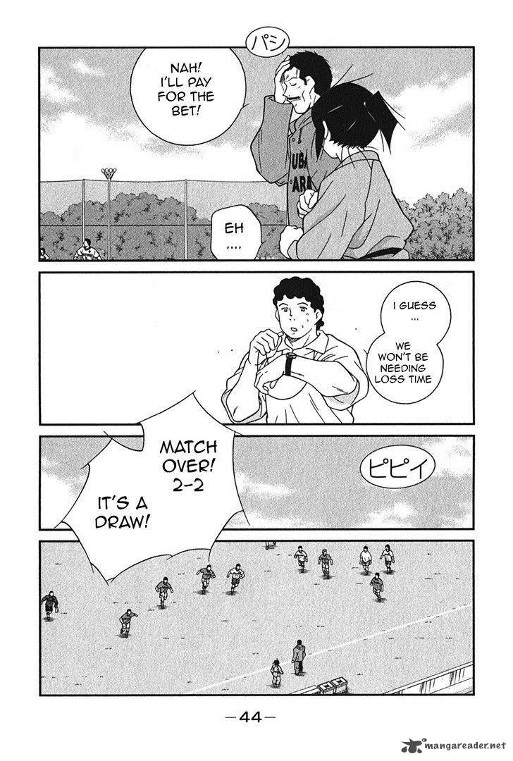 Shura no Mon Iden - Fudekage Chapter 4 page 48