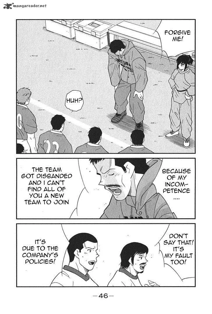Shura no Mon Iden - Fudekage Chapter 4 page 50