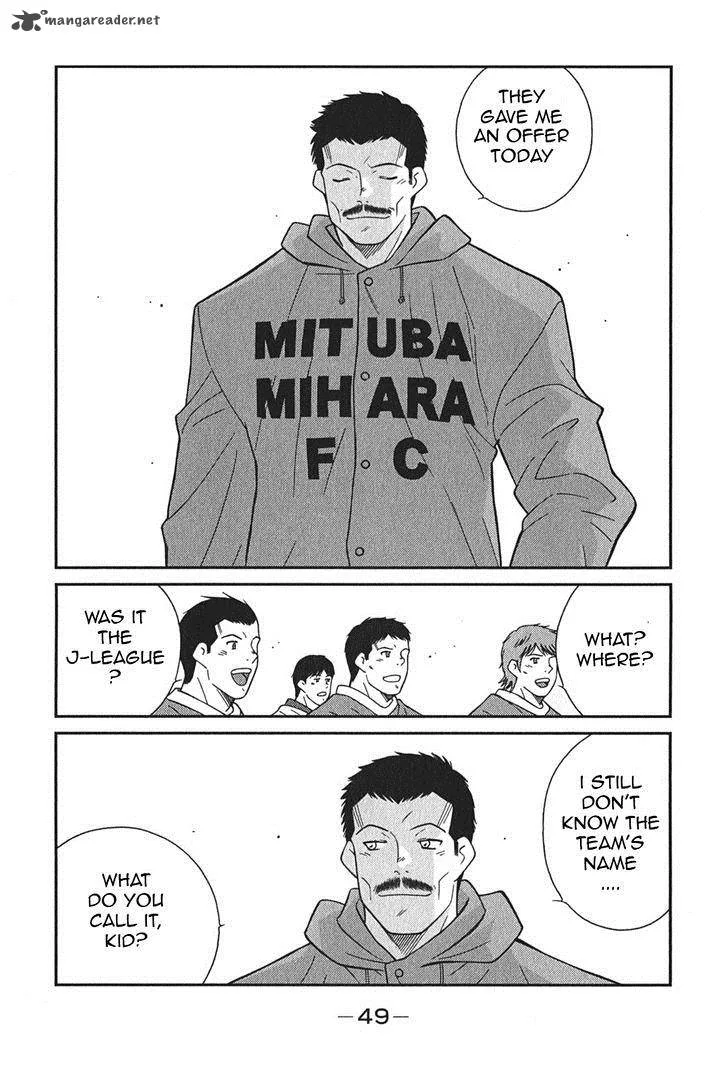 Shura no Mon Iden - Fudekage Chapter 4 page 53