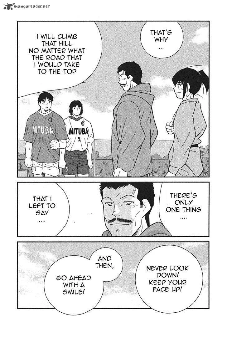 Shura no Mon Iden - Fudekage Chapter 4 page 58