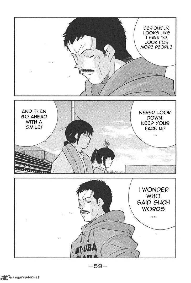 Shura no Mon Iden - Fudekage Chapter 4 page 63