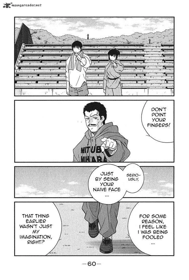 Shura no Mon Iden - Fudekage Chapter 4 page 64
