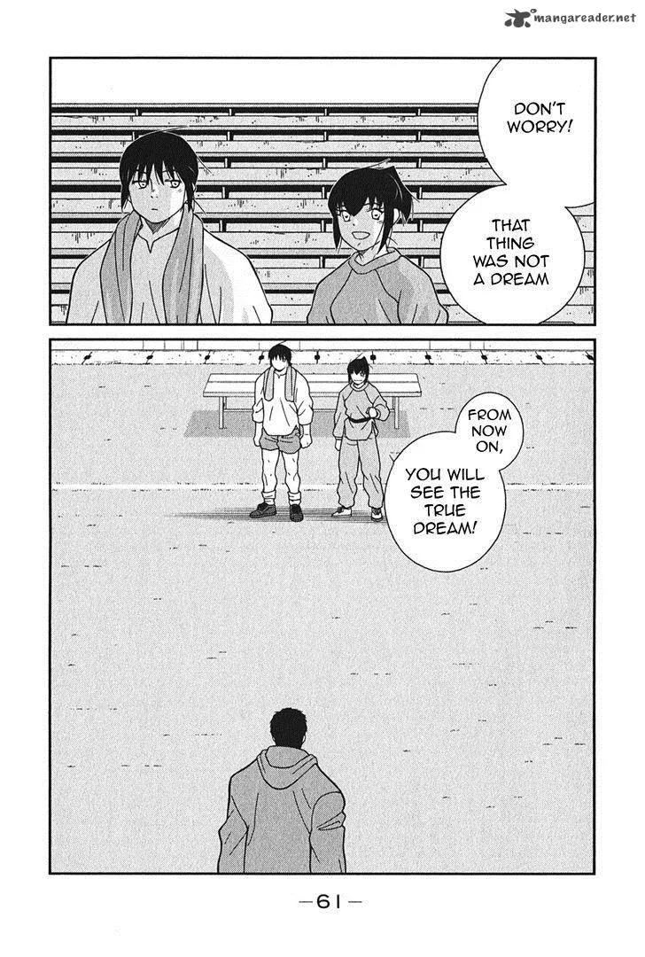 Shura no Mon Iden - Fudekage Chapter 4 page 65