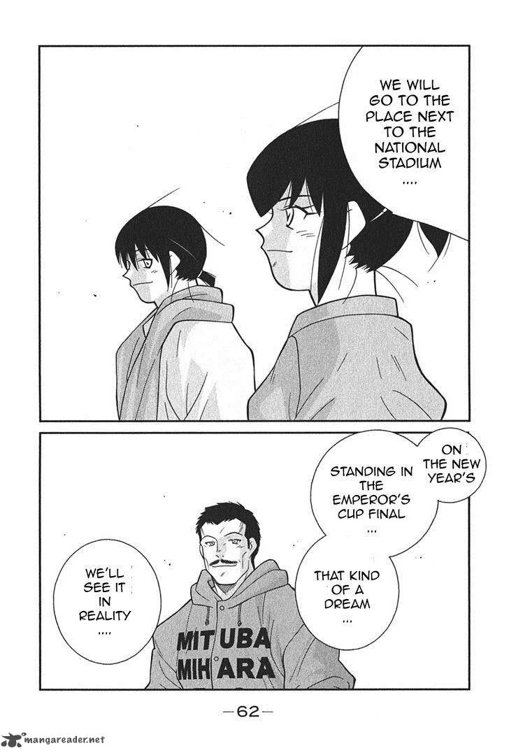 Shura no Mon Iden - Fudekage Chapter 4 page 66