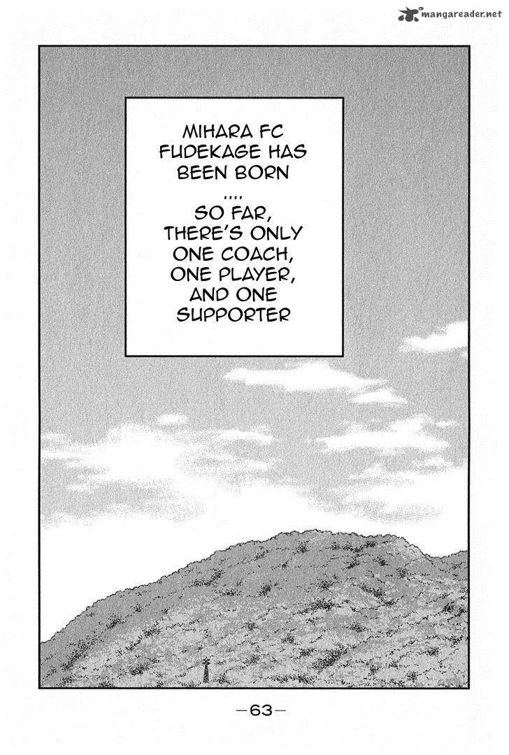 Shura no Mon Iden - Fudekage Chapter 4 page 67
