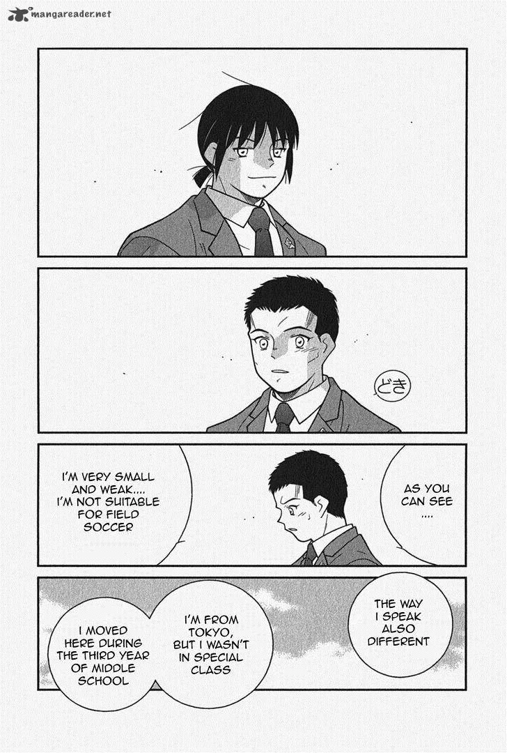 Shura no Mon Iden - Fudekage Chapter 5 page 22