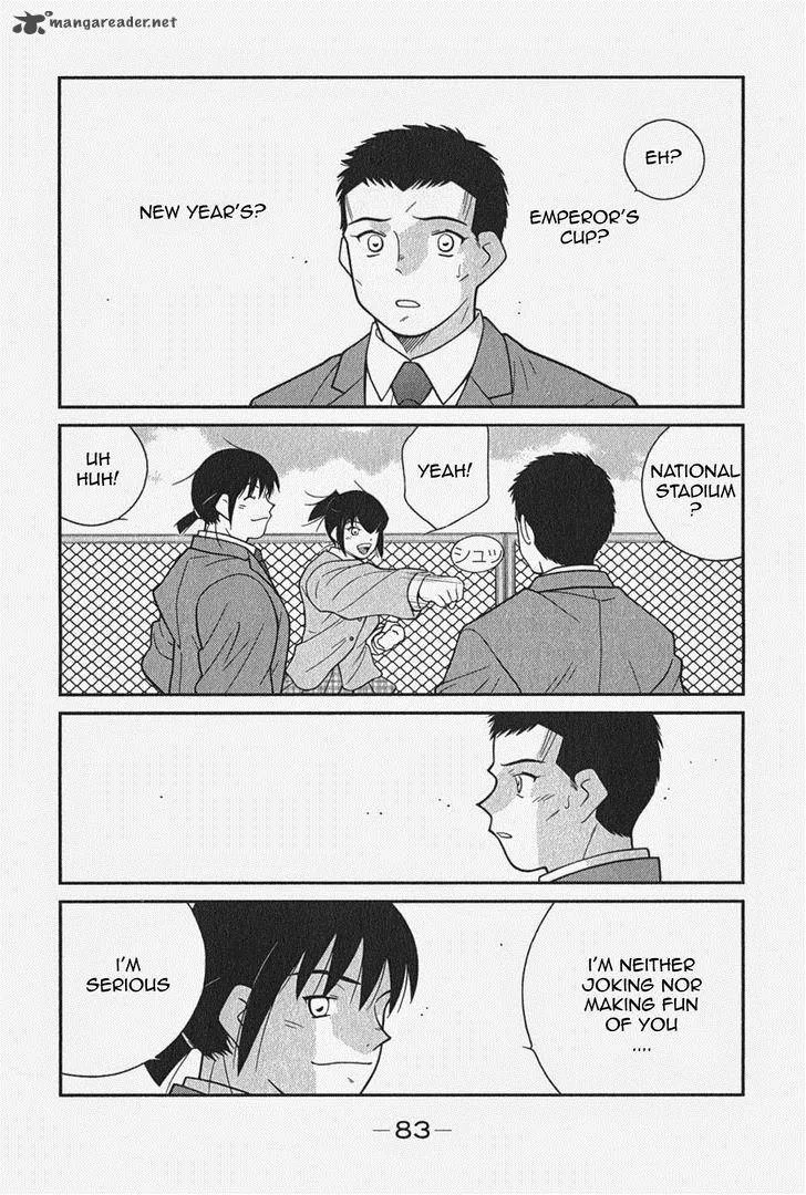 Shura no Mon Iden - Fudekage Chapter 5 page 21