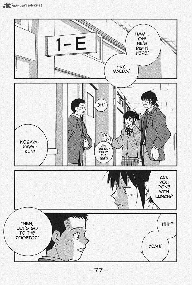 Shura no Mon Iden - Fudekage Chapter 5 page 15