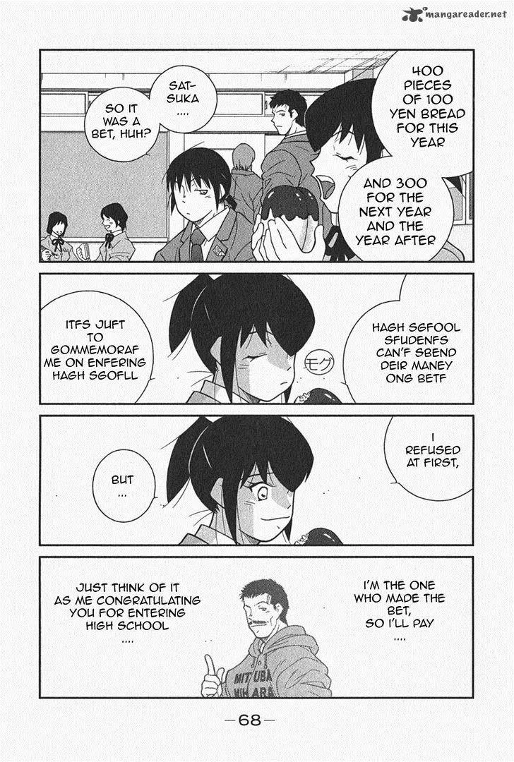 Shura no Mon Iden - Fudekage Chapter 5 page 6