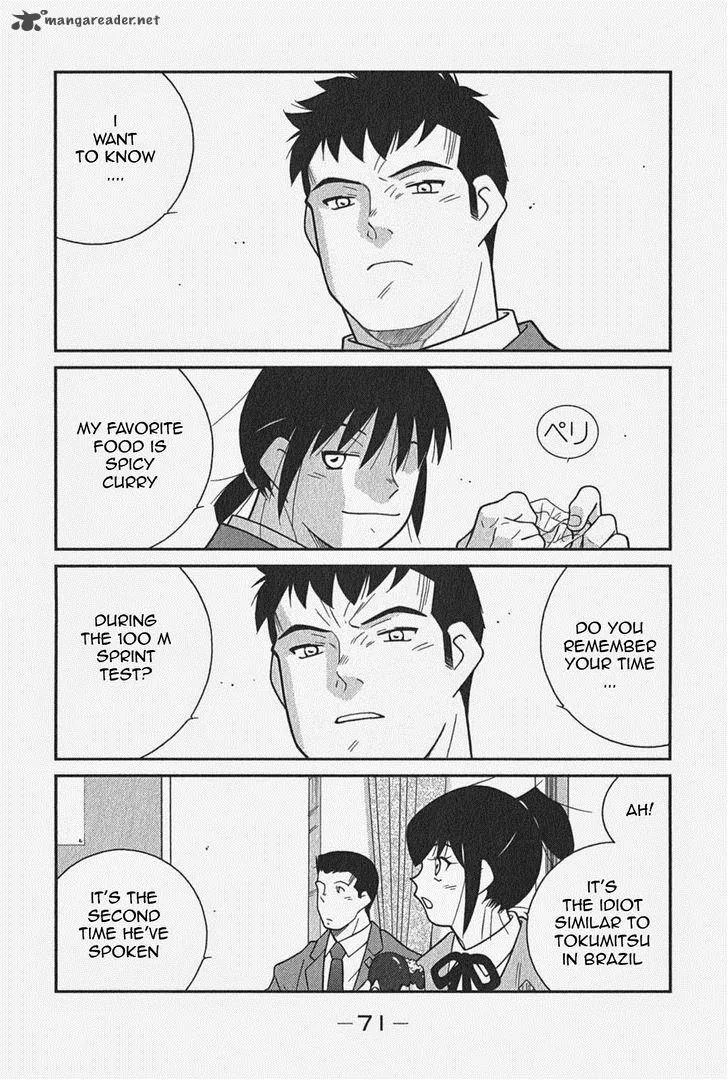 Shura no Mon Iden - Fudekage Chapter 5 page 9