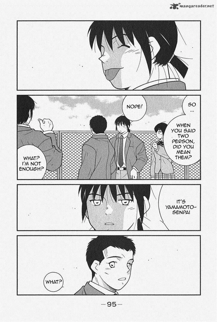 Shura no Mon Iden - Fudekage Chapter 5 page 33