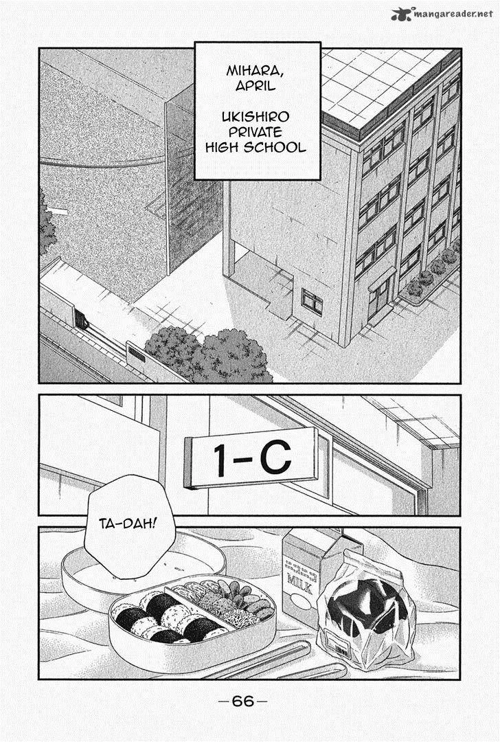 Shura no Mon Iden - Fudekage Chapter 5 page 4