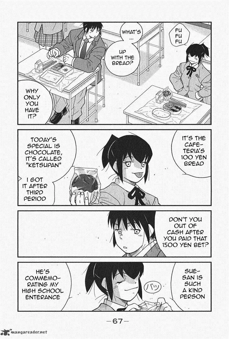 Shura no Mon Iden - Fudekage Chapter 5 page 5