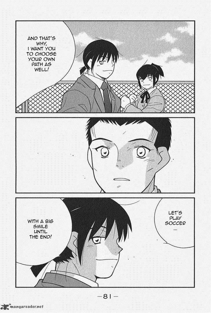Shura no Mon Iden - Fudekage Chapter 5 page 19