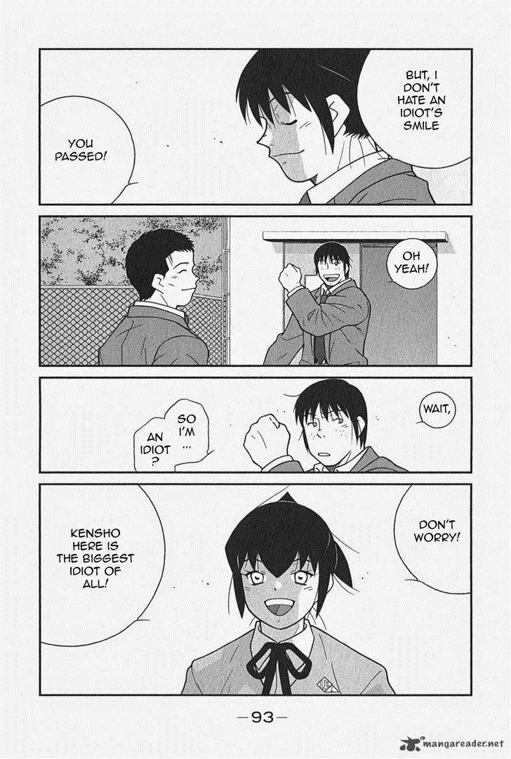 Shura no Mon Iden - Fudekage Chapter 5 page 31