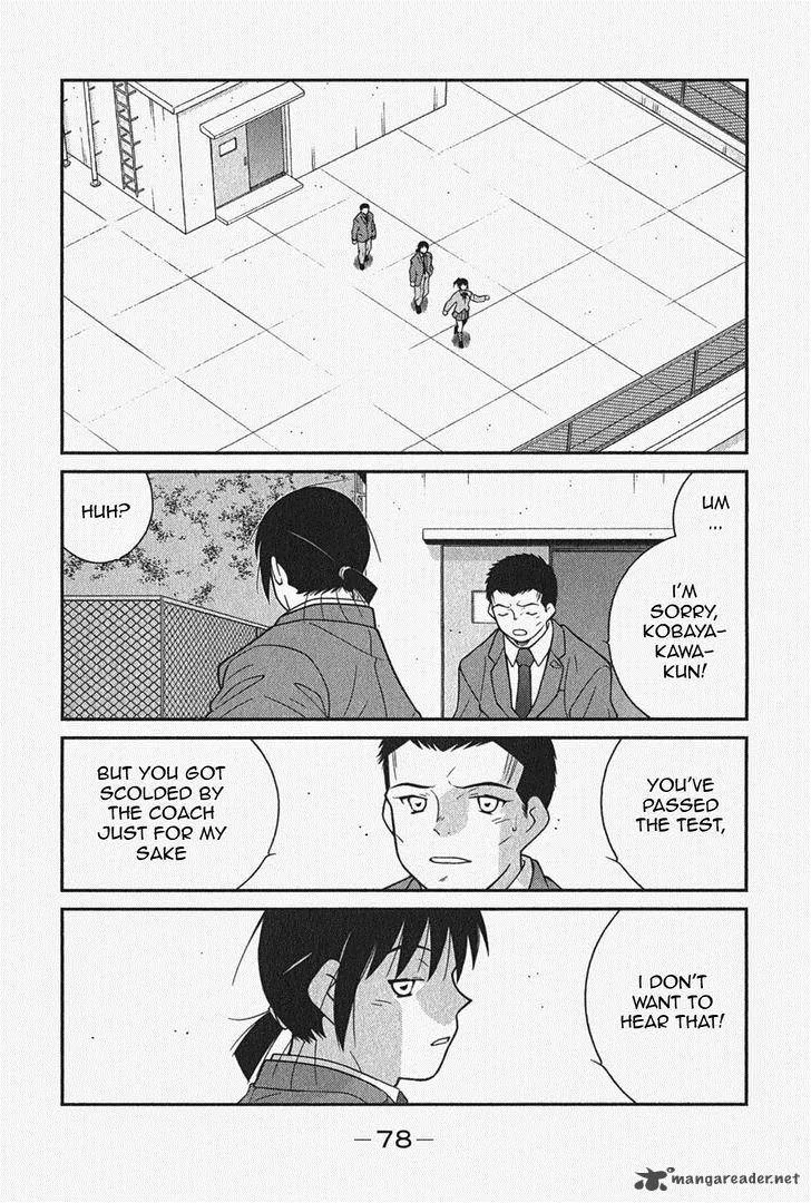 Shura no Mon Iden - Fudekage Chapter 5 page 16
