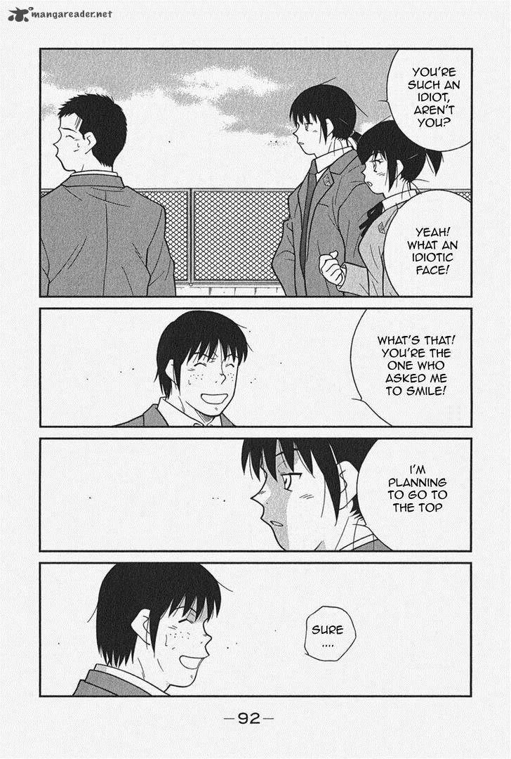 Shura no Mon Iden - Fudekage Chapter 5 page 30