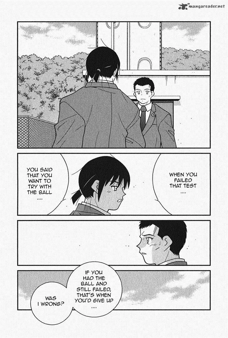 Shura no Mon Iden - Fudekage Chapter 5 page 25