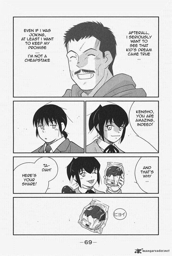 Shura no Mon Iden - Fudekage Chapter 5 page 7